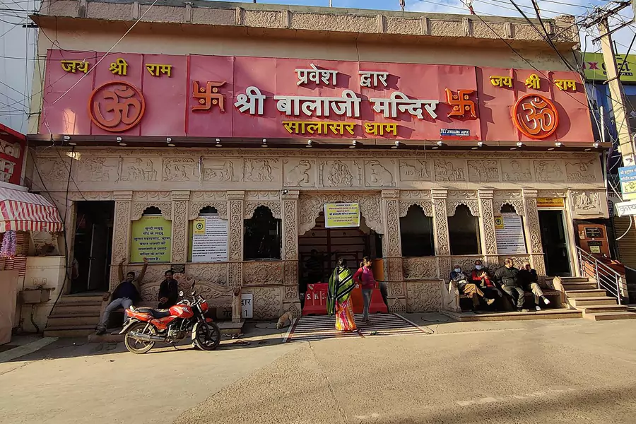 Salasar Balaji Cab Tour